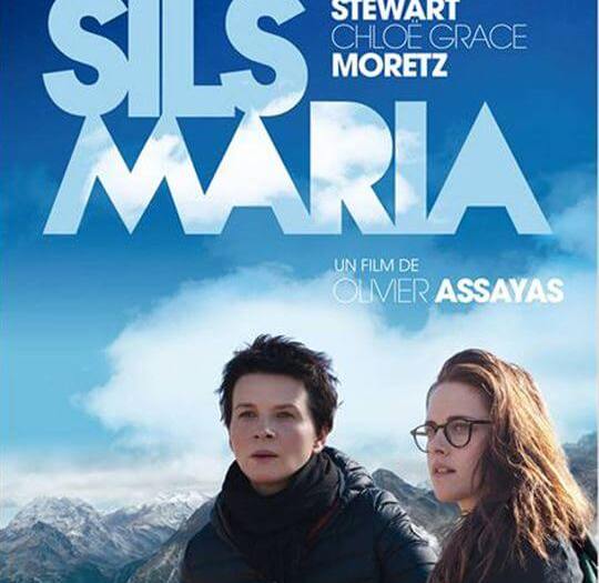 Affiche du film "Sils Maria", d'Olivier Assayas. © IFC Films / Artificial Eye